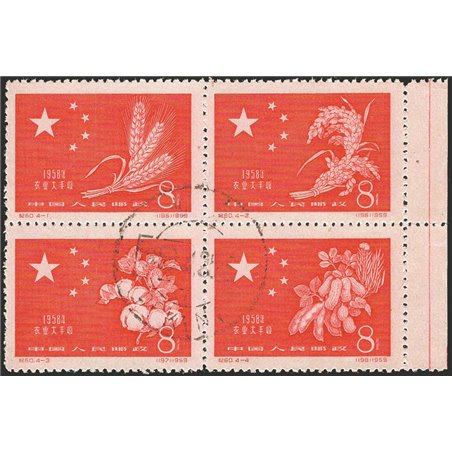China 1959 Agricultural Products block of 4 no. 1192/95. CiBaFil cert Cat. €500 (U)