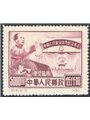North-East China 1950 Political Conference 5,000 $ one of the two key denominations in the series unperforated as issued no. 137