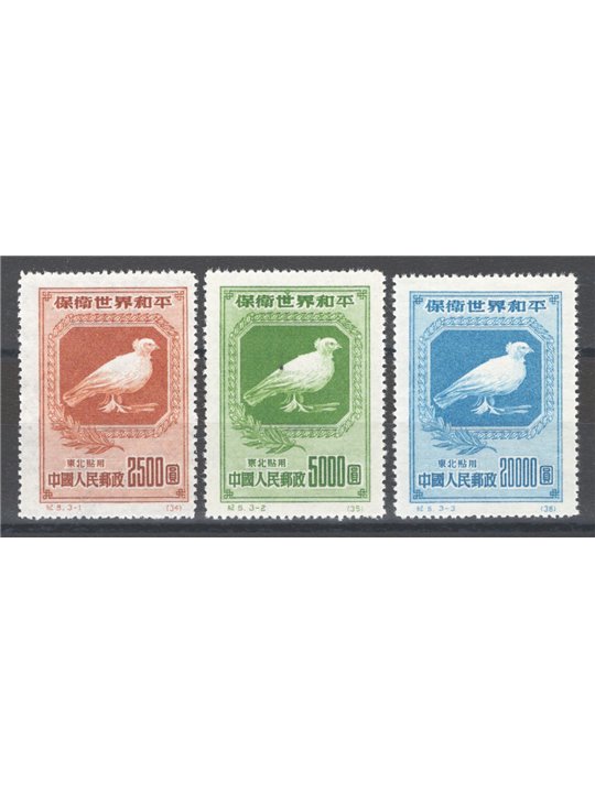 North-East China 1950 Dove of Peace the series unperforated as issued no. 152/54 Cat. € 95 (**)