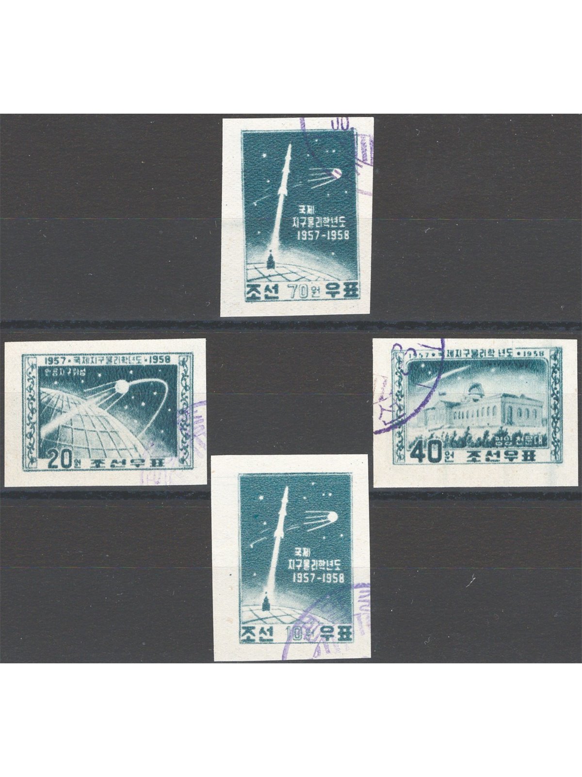 North Korea 1958 Geophysical Year imperforated series no. 134a/37a Cat. €75 (U)
