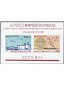 South Korea 1964 BF Participation in the New York Exhibition no. 65 Cat. €110 (**)