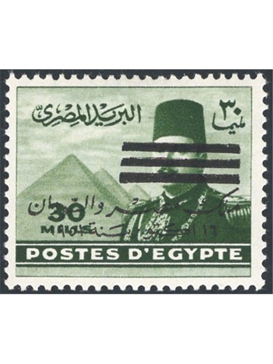 Egypt 1953 King Farouk (No. 299) 30 m. olive green with a new overprint of 3 bars over the effigy key value of the series No. 35