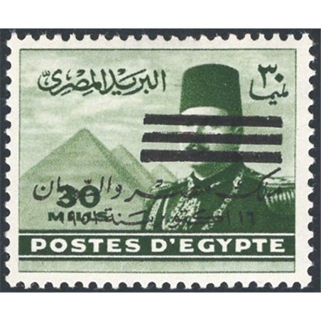 Egypt 1953 King Farouk (No. 299) 30 m. olive green with a new overprint of 3 bars over the effigy key value of the series No. 35