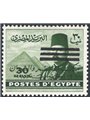 Egitto 1953 Re Farouk (n° 299) 30 m. verde oliva con nuova soprast. di 3 sbarrette sull'effigie valore chiave della serie n° 358