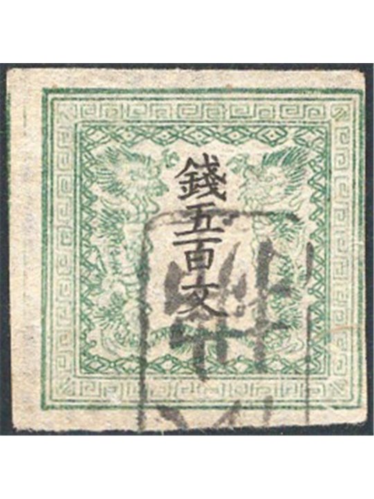 Japan 1871 Dragoons 500 m. yellow-green no. 4Ba Cert. CiBaFil Cat. €1,700 (U)