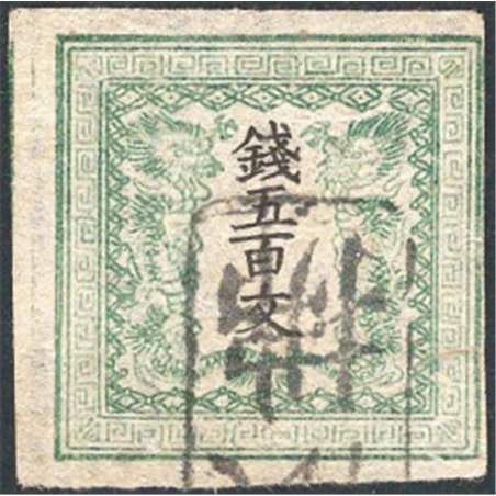 Giappone 1871 Dragoni 500 m. verde giallo n° 4Ba Cert. CiBaFil Cat. € 1.700 (U)