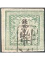 Giappone 1871 Dragoni 500 m. verde giallo n° 4Ba Cert. CiBaFil Cat. € 1.700 (U)