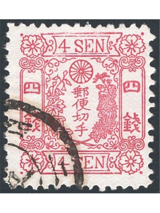 Japan 1873 Cherry Blossom 4 s. pink no. 16 Cert. Apicella Cat. €300 (U)