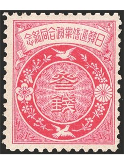 Giappone 1905 Unificazione postale con la Corea n° 109 Cat. € 200 (*)