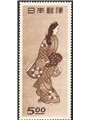 Japan 1948 Philatelic Week no. 403 Cat. €110 (*)