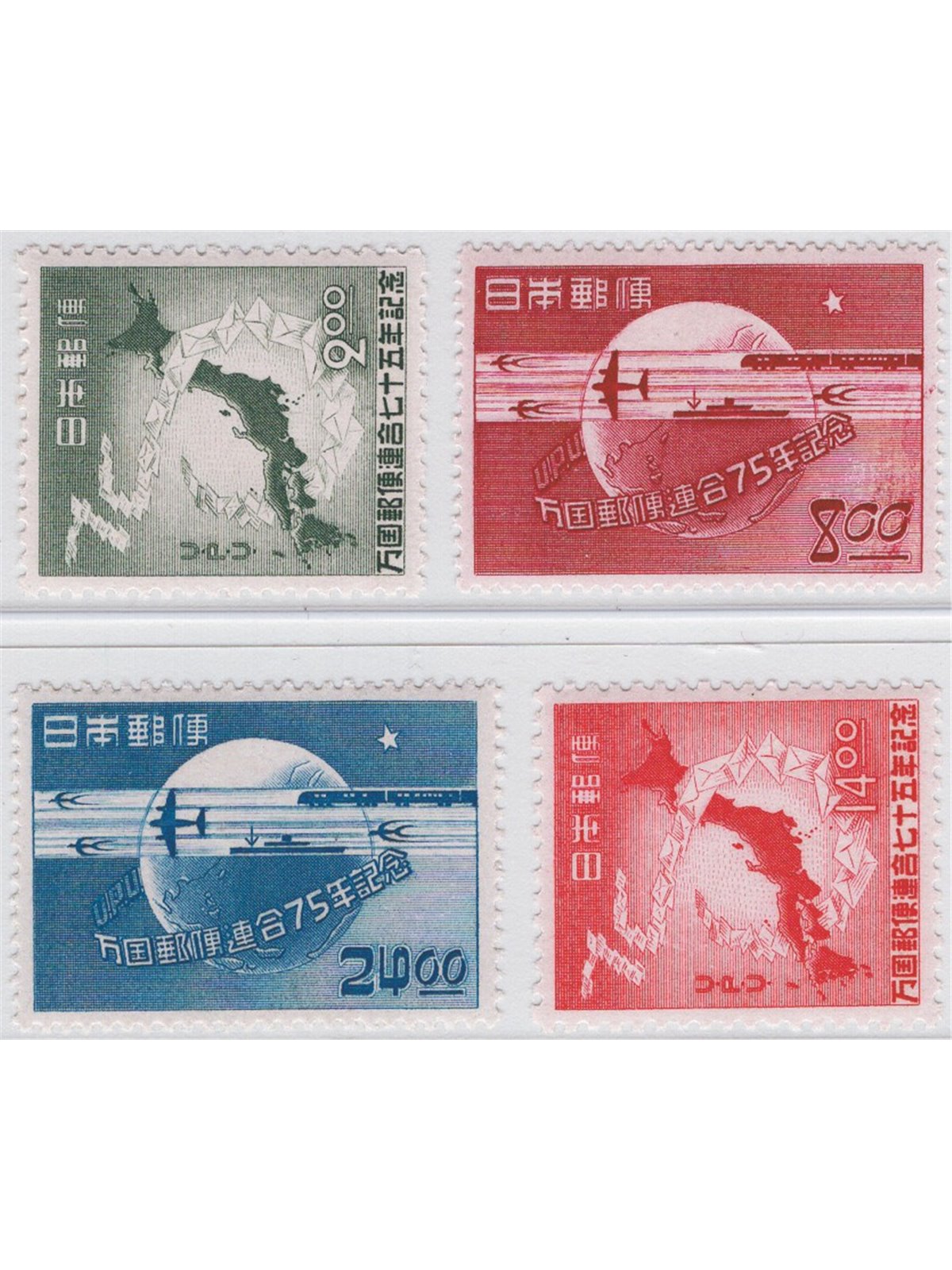 Japan 1949 75th Anniversary of the UPU series no. 429/32 Cat. €55 (**)