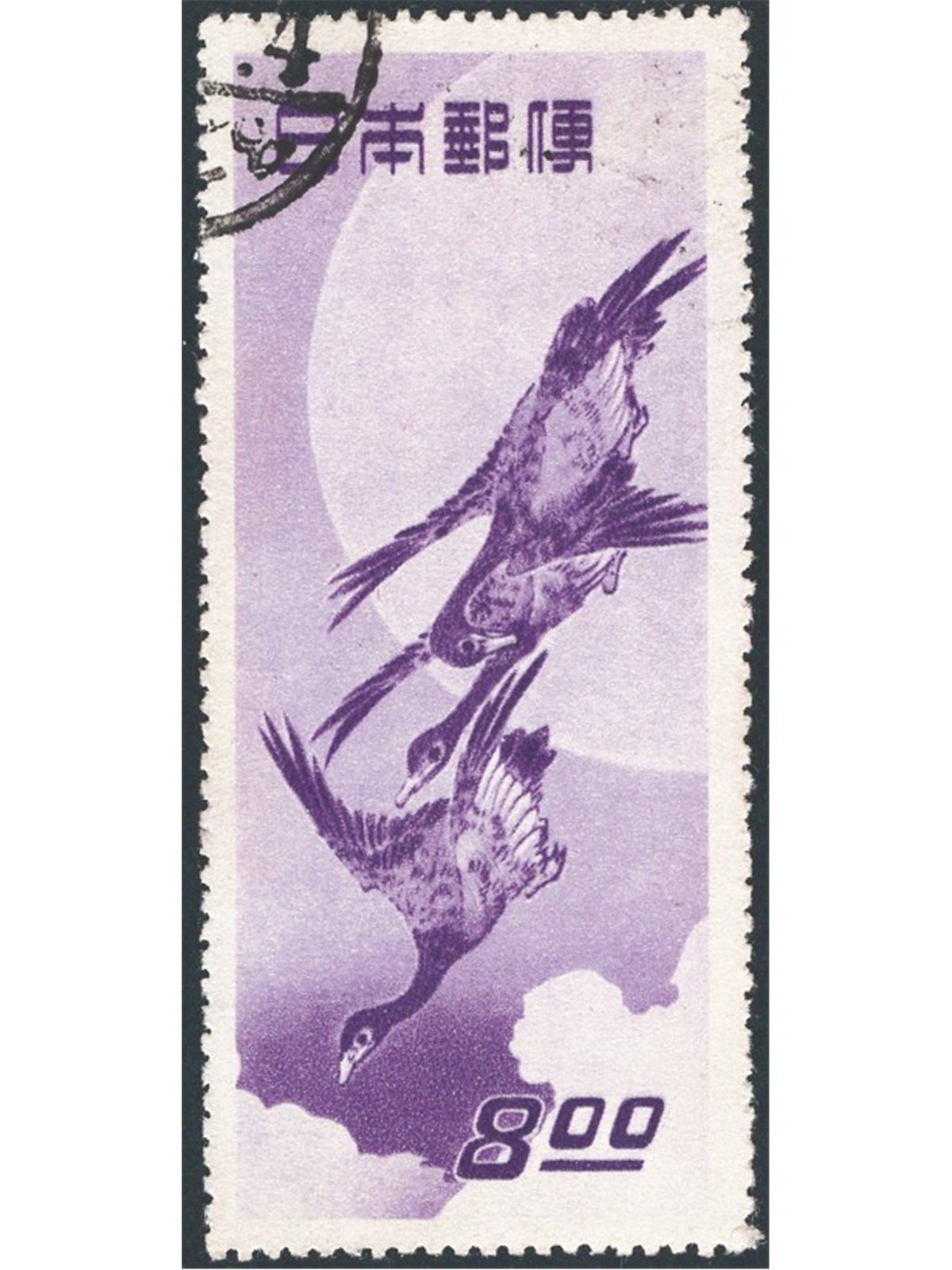 Giappone 1949 Settimana filatelica n° 437 Cat. € 85 (U)