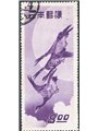 Japan 1949 Philatelic Week No. 437 Cat. €85 (U)