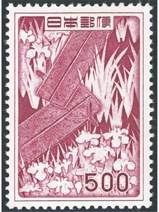 Japan 1955 500-yen definitive No. 564 Cat. €140 (**)