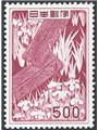 Giappone 1955 Definitiva 500 yen n° 564 Cat. € 140 (**)