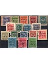 Israele 1949 Segnatasse cifra al centro con appendice completa serie n° 6/11 Cat. € 250 (**)