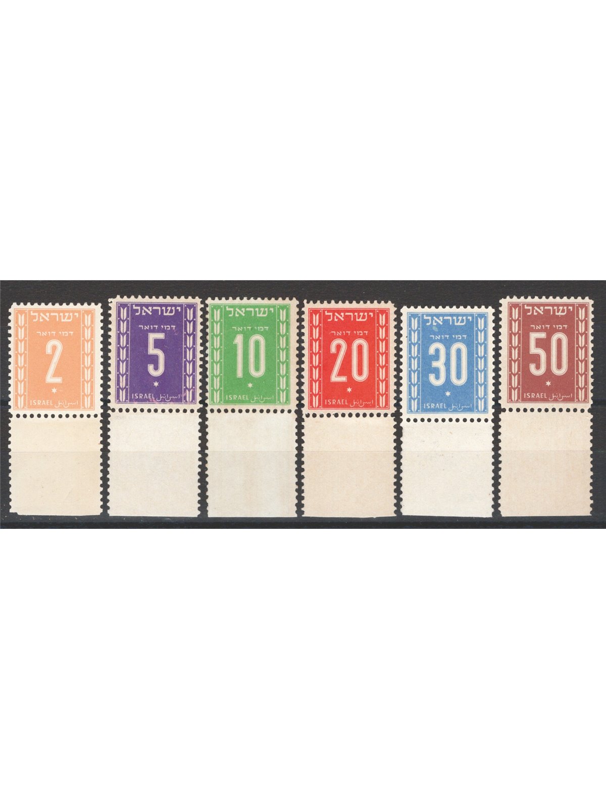 Israel 1949 Tax mark with numeral in centre and complete appendix series no. 6/11 Cat. €250 (**)