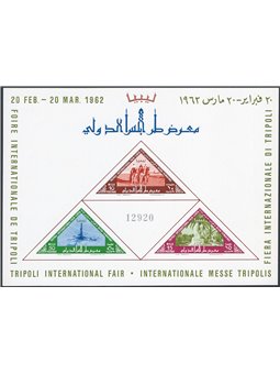Libia 1962 BF I Fiera di Tripoli n° 1 Cat. € 80 (**)