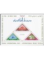 Libya 1962 BF I Tripoli Fair no. 1 Cat. €80 (**)