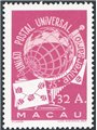 Macao 1949 75th Anniversary of the UPU no. 337 Cat. €120 (**)
