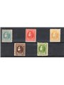 Venezuela 1980 Simon Bolivar serie n° 24/28 Cat. € 405 (*)