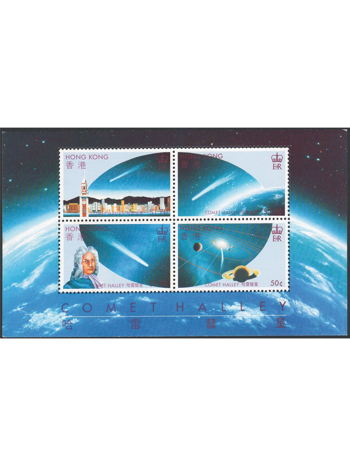 Hong Kong 1986 BF Cometa Halley n° 6 Cat. € 50 (**)