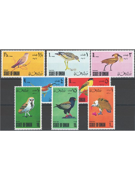 Oman 1962 P.A. Uccelli Gibbons serie n° 1/6 non emessa Cat. £ 65 (**)