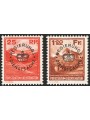 Liechtenstein 1933 Scenes with service overprint series no. 9/10 CiBaFil certificate Cat. €400 (**)