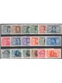 Italian Colonies 1932 Dante Alighieri series no. 11/22 + P.A. 8/13 Cat. €250 (**)