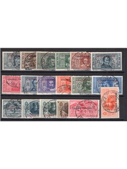 Italian Colonies 1932 Dante Alighieri series no. 11/22 + P.A. 8/13 Cat. €380 (U)