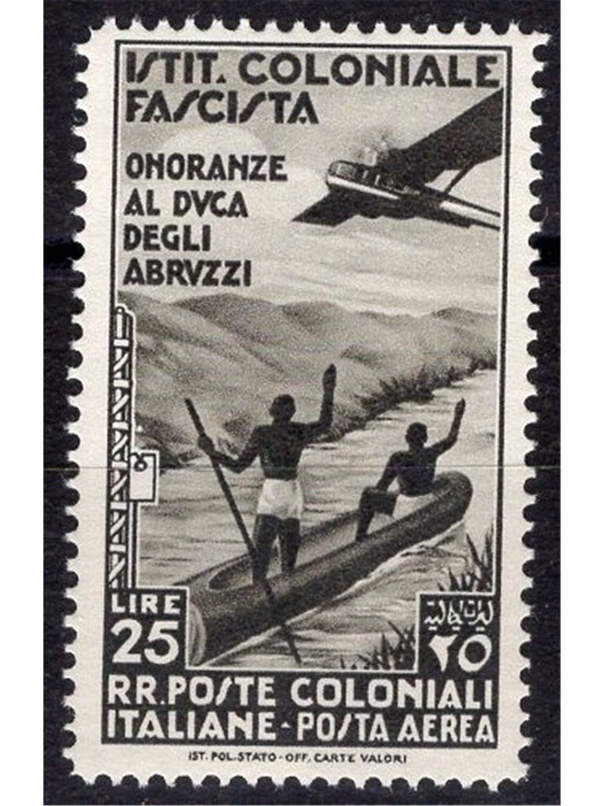 Italian Colonies 1934 P.A. Honours for the Duke of Abruzzi 25 £ black-brown No. 30 Cat. € 120 (**)