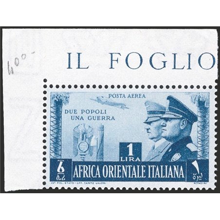 A.O.I. 1941 P.A. Brotherhood in Arms 1 £ blue and grey with denomination panel in the centre unissued no. 20 CiBaFil certificate