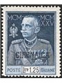 Cyrenaica 1926 Jubilee 1.25 £ light blue perforation 13½ with overprint no. 26 Biondi Certificate Cat. €900 (*)