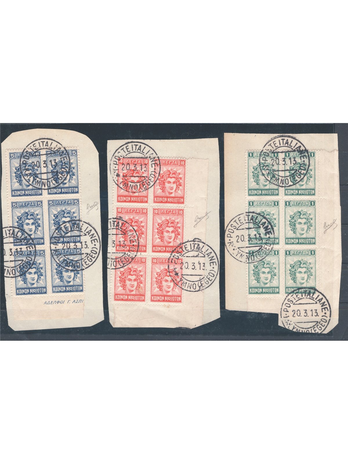 Egeo 1912 Testa del Colosso di Rodi serie n° 1/3 sestina su frammento con annullo filatelico Cert. Biondi Cat. € 2.100 (U)
