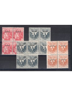 Eritrea 1916 Croce Rossa serie n° 41/44 in quartina Cert. Biondi Cat. € 1.800+ (**)