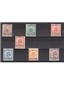 Eritrea 1922 Soprast. serie n° 54/60 Cert. CiBaFil Cat. € 250 (**)