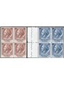 Eritrea 1922 Soprast. serie n° 54/60 Cat. € 100 (U)