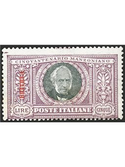 Eritrea 1924 Manzoni 5 £ no. 76 Cert. Biondi Cat. €1,600 (**)