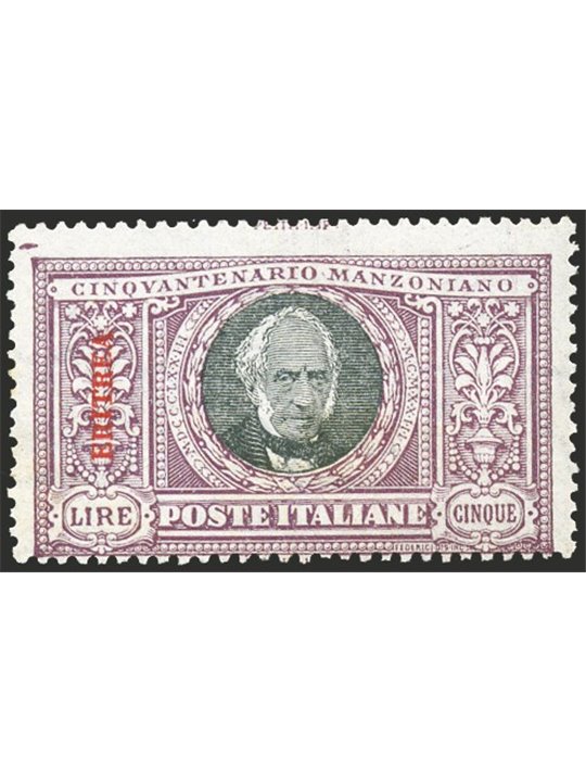 Eritrea 1924 Manzoni 5 £ n° 76 Cert. Biondi Cat. € 1.600 (**)