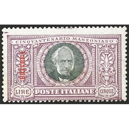 Eritrea 1924 Manzoni 5 £ no. 76 Cert. Biondi Cat. €1,600 (**)