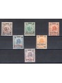 Eritrea 1924 Soprast. in vari colori serie n° 80/86 Cat. € 300 (**)