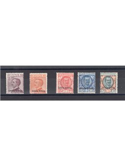 Eritrea 1928/29 Soprast. serie n° 123/27 Cert. Biondi Cat. € 2.500 (**)