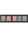 Eritrea 1928/29 Overprint series no. 123/27 Biondi Cert. Cat. €2,500 (**)