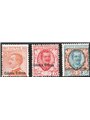 Eritrea 1928/29 Overprinted 1926 Italian stamps series no. 123/27 CiBaFil Cert. Cat. €1,000 (*)