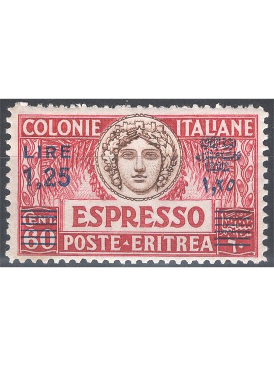 Eritrea 1935 Espresso 1,25 £ su 60 carminio e bruno soprast. n° 9 con ottima centratura Cat. € 130 (**)