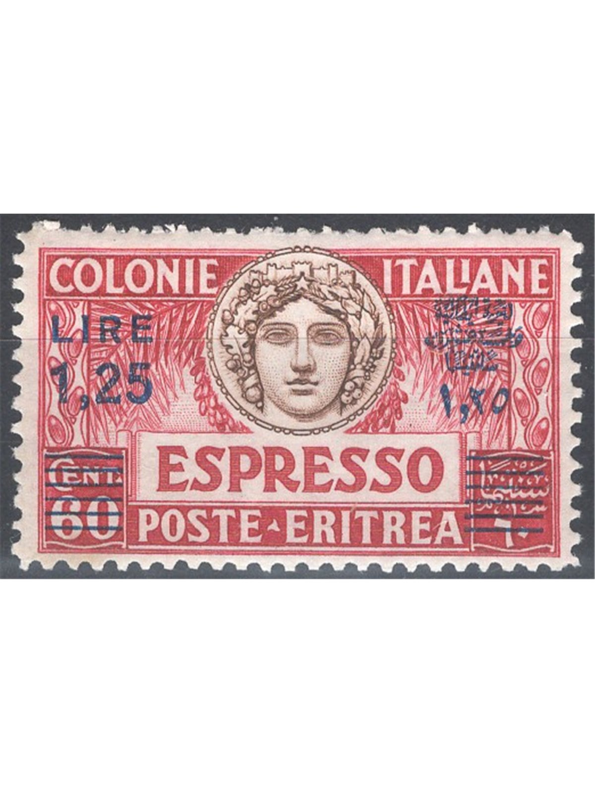 Eritrea 1935 Express 1.25 £ on 60 carmine and brown overprint no. 9 with excellent centring Cat. € 130 (**)