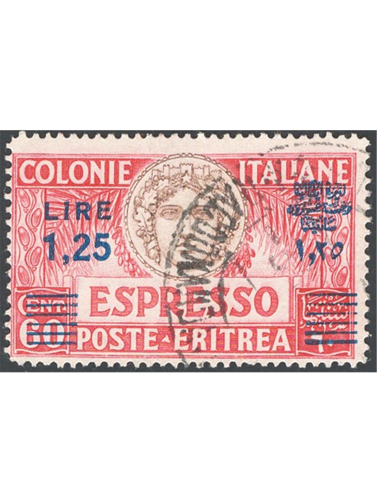 Eritrea 1937 Express to Italy ‘Turrita’ 1.25 £ on 60 crimson and brown overprinted with letter watermark only No. 11d. Signed Ch