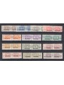 Eritrea 1917/24 Postal parcels overprinted in large type series no. 9/21 CiBaFil Certified Catalogue € 3,000 (**)