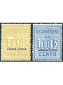 Eritrea 1903 Revenue stamp 50 £ and 100 £ with overprint series no. 12/13 Biondi Certificate Cat. € 4,000 (** )