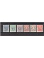 Eritrea 1934 Segnatasse d'Italia del 1934 con soprast. “Eritrea” serie n° 26/38 Cert. CiBaFil Cat. € 240 (*) 